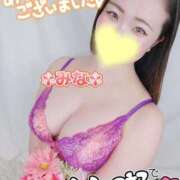 ヒメ日記 2025/11/18 17:13 投稿 みな 池袋デリヘル倶楽部