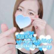 ヒメ日記 2025/11/18 17:55 投稿 みな 池袋デリヘル倶楽部