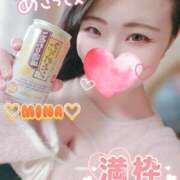 ヒメ日記 2025/11/19 19:55 投稿 みな 池袋デリヘル倶楽部