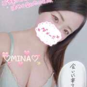 ヒメ日記 2025/11/26 10:19 投稿 みな 池袋デリヘル倶楽部