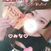 ヒメ日記 2025/11/26 18:35 投稿 みな 池袋デリヘル倶楽部