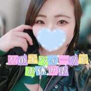 ヒメ日記 2025/12/01 13:35 投稿 みな 池袋デリヘル倶楽部