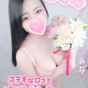 ヒメ日記 2025/12/03 20:05 投稿 みな 池袋デリヘル倶楽部