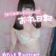 ヒメ日記 2025/12/05 17:35 投稿 みな 池袋デリヘル倶楽部