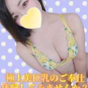 ヒメ日記 2025/12/10 11:11 投稿 みな 池袋デリヘル倶楽部