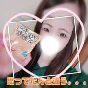 ヒメ日記 2025/12/10 15:05 投稿 みな 池袋デリヘル倶楽部