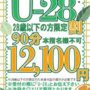ヒメ日記 2025/12/15 15:15 投稿 みな 池袋デリヘル倶楽部