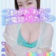 ヒメ日記 2025/12/17 07:25 投稿 みな 池袋デリヘル倶楽部