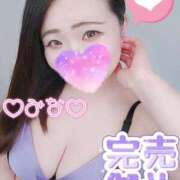 ヒメ日記 2025/12/17 17:28 投稿 みな 池袋デリヘル倶楽部