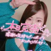 ヒメ日記 2025/12/17 20:35 投稿 みな 池袋デリヘル倶楽部