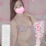 ヒメ日記 2025/12/19 15:05 投稿 みな 池袋デリヘル倶楽部