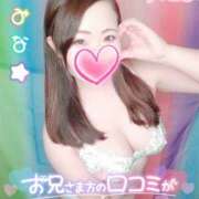 ヒメ日記 2025/12/22 15:15 投稿 みな 池袋デリヘル倶楽部