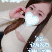 ヒメ日記 2025/12/24 18:25 投稿 みな 池袋デリヘル倶楽部