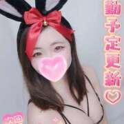 ヒメ日記 2026/01/08 20:25 投稿 みな 池袋デリヘル倶楽部