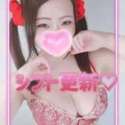 ヒメ日記 2026/01/16 11:15 投稿 みな 池袋デリヘル倶楽部