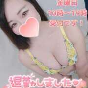 みな 今日もお誘いあーりがとうっ😍 池袋デリヘル倶楽部