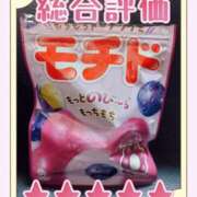 ヒメ日記 2026/01/26 15:05 投稿 みな 池袋デリヘル倶楽部