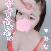 ヒメ日記 2026/02/12 11:05 投稿 みな 池袋デリヘル倶楽部