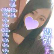 ヒメ日記 2026/02/14 22:05 投稿 みな 池袋デリヘル倶楽部