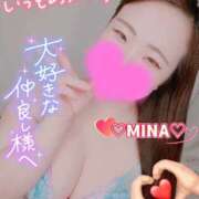 ヒメ日記 2026/02/18 17:40 投稿 みな 池袋デリヘル倶楽部