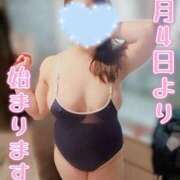 ヒメ日記 2026/03/02 22:05 投稿 みな 池袋デリヘル倶楽部