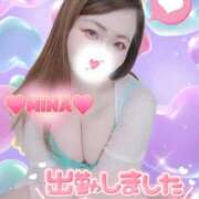 ヒメ日記 2026/03/04 10:15 投稿 みな 池袋デリヘル倶楽部