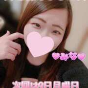 ヒメ日記 2026/03/06 21:24 投稿 みな 池袋デリヘル倶楽部