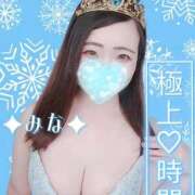 ヒメ日記 2026/03/18 13:15 投稿 みな 池袋デリヘル倶楽部