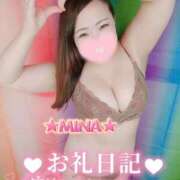 ヒメ日記 2026/03/18 14:35 投稿 みな 池袋デリヘル倶楽部