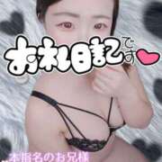 ヒメ日記 2026/03/20 11:05 投稿 みな 池袋デリヘル倶楽部