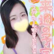 ヒメ日記 2026/03/30 16:45 投稿 みな 池袋デリヘル倶楽部