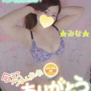 ヒメ日記 2026/03/31 08:05 投稿 みな 池袋デリヘル倶楽部