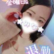 ヒメ日記 2026/04/01 19:05 投稿 みな 池袋デリヘル倶楽部