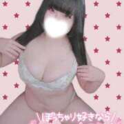 ヒメ日記 2026/04/10 17:05 投稿 みな 池袋デリヘル倶楽部