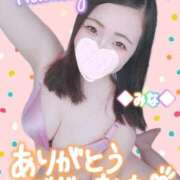 ヒメ日記 2026/04/14 22:55 投稿 みな 池袋デリヘル倶楽部