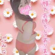 ヒメ日記 2026/04/15 17:05 投稿 みな 池袋デリヘル倶楽部