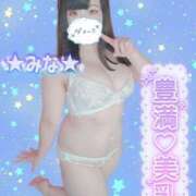 ヒメ日記 2026/04/22 11:15 投稿 みな 池袋デリヘル倶楽部