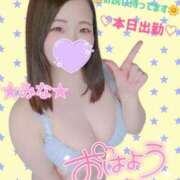 ヒメ日記 2026/05/06 07:55 投稿 みな 池袋デリヘル倶楽部