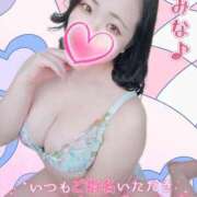 ヒメ日記 2026/05/21 21:29 投稿 みな 池袋デリヘル倶楽部