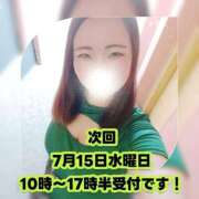 ヒメ日記 2026/07/13 21:05 投稿 みな 池袋デリヘル倶楽部