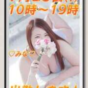 ヒメ日記 2026/07/22 21:15 投稿 みな 池袋デリヘル倶楽部
