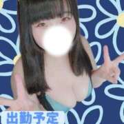 ヒメ日記 2026/08/12 13:15 投稿 みな 池袋デリヘル倶楽部