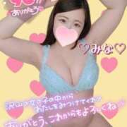 ヒメ日記 2026/08/13 13:56 投稿 みな 池袋デリヘル倶楽部