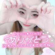 ヒメ日記 2026/08/15 10:15 投稿 みな 池袋デリヘル倶楽部
