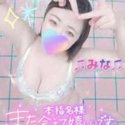 ヒメ日記 2026/08/18 16:22 投稿 みな 池袋デリヘル倶楽部