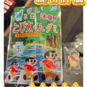 ヒメ日記 2026/08/24 14:15 投稿 みな 池袋デリヘル倶楽部