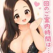 ヒメ日記 2026/08/24 14:57 投稿 みな 池袋デリヘル倶楽部
