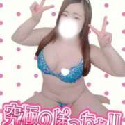 ヒメ日記 2026/08/24 15:15 投稿 みな 池袋デリヘル倶楽部