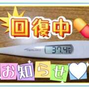 ヒメ日記 2026/09/09 22:25 投稿 みな 池袋デリヘル倶楽部