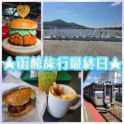 みな 無事帰宅🤗 池袋デリヘル倶楽部